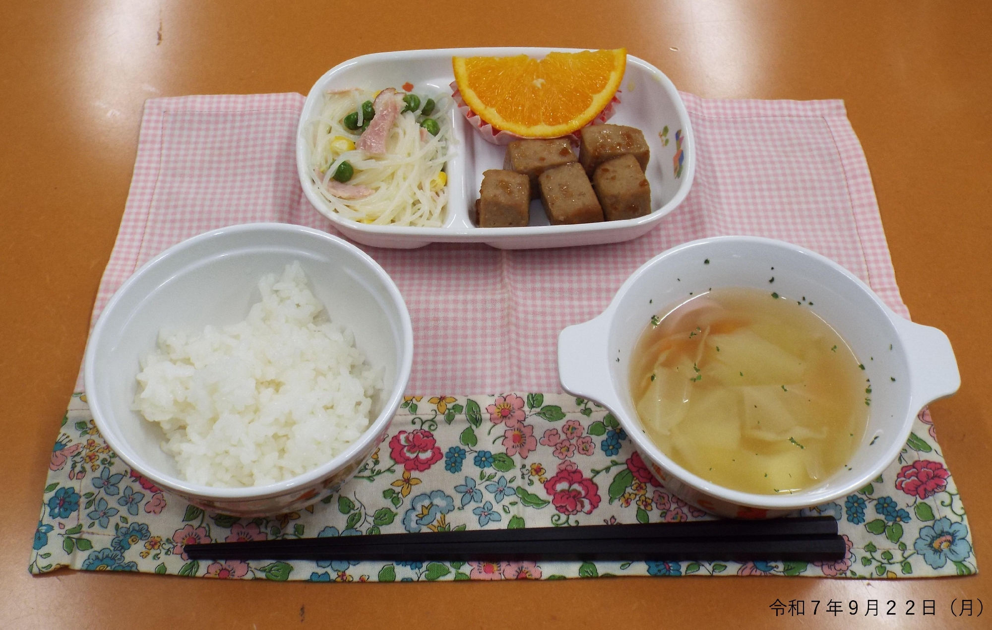 令和７年９月２２日（月）給食